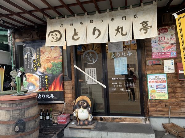f:id:otasoooooon:20191006032521j:plain f:id:otasoooooon:20191006032521j:plain