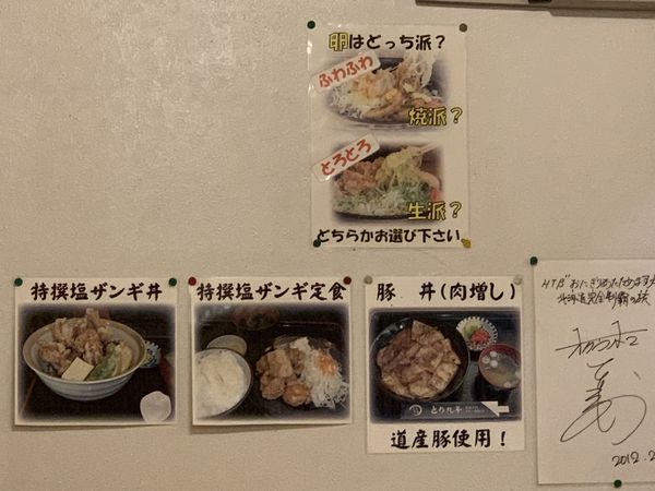 f:id:otasoooooon:20191006032541j:plain f:id:otasoooooon:20191006032541j:plain