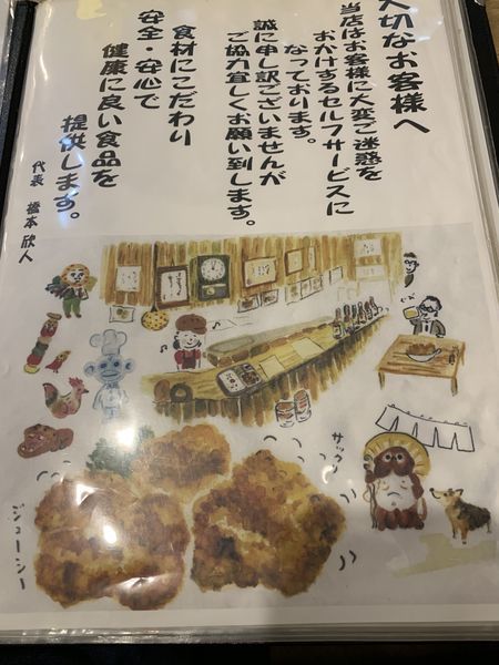 f:id:otasoooooon:20191006032551j:plain f:id:otasoooooon:20191006032551j:plain