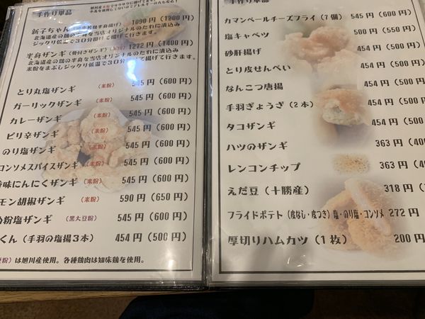 f:id:otasoooooon:20191006032602j:plain f:id:otasoooooon:20191006032602j:plain