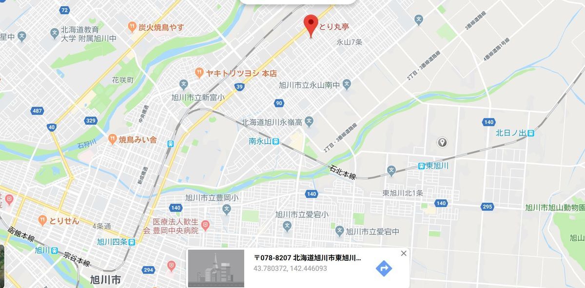 f:id:otasoooooon:20191009230256j:plain f:id:otasoooooon:20191009230256j:plain