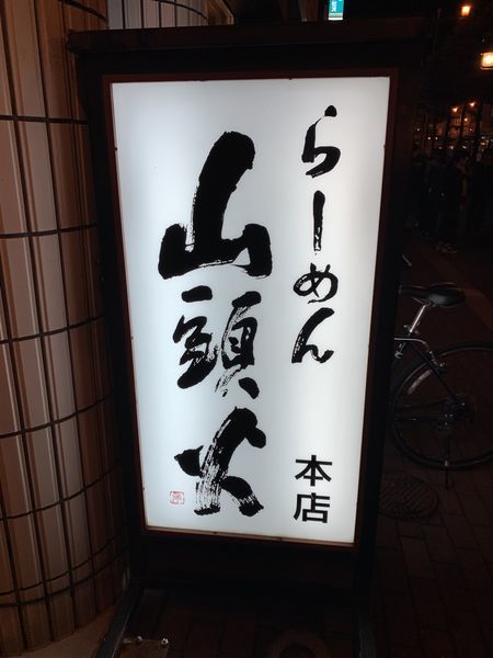 f:id:otasoooooon:20191010202725j:plain