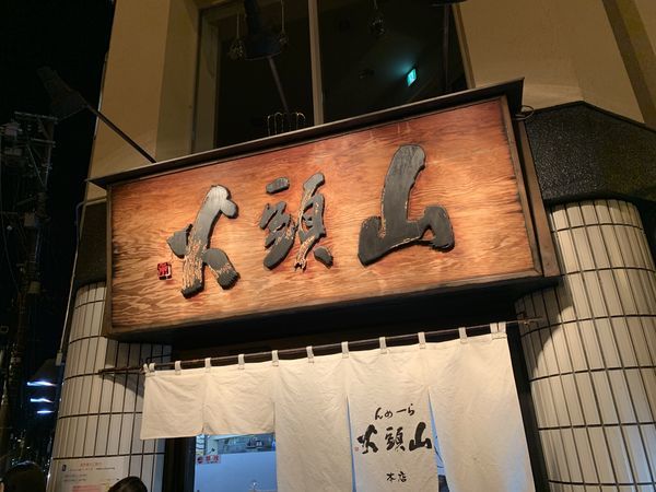 f:id:otasoooooon:20191010202737j:plain