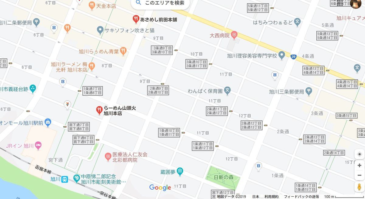 f:id:otasoooooon:20191010203215j:plain