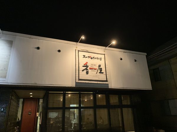 f:id:otasoooooon:20191014123507j:plain