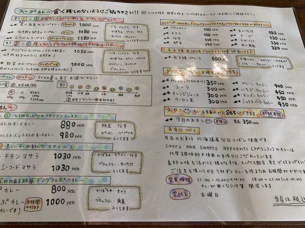 f:id:otasoooooon:20191017180134j:plain