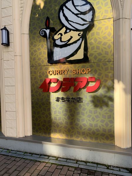 f:id:otasoooooon:20191022230534j:plain