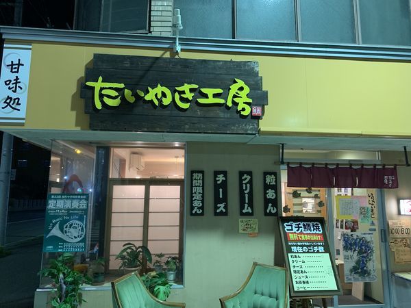 f:id:otasoooooon:20191023184340j:plain