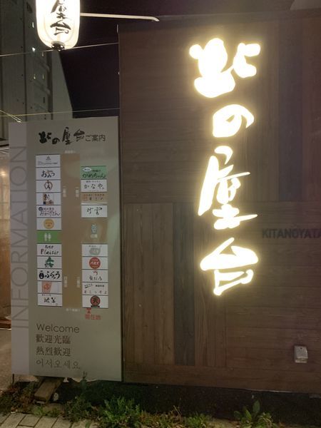 f:id:otasoooooon:20191023184352j:plain