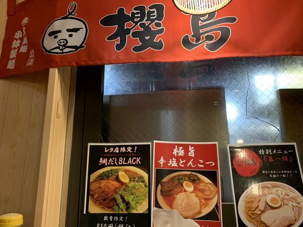 f:id:otasoooooon:20191026222910j:plain