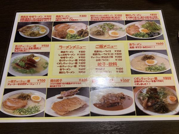 f:id:otasoooooon:20191026222935j:plain