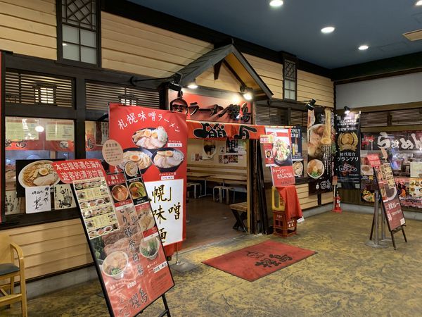 f:id:otasoooooon:20191026223004j:plain