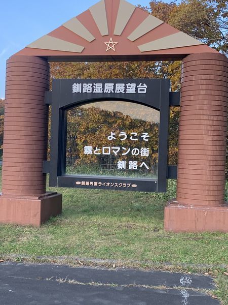 f:id:otasoooooon:20191027170111j:plain f:id:otasoooooon:20191027170111j:plain