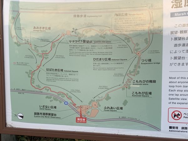f:id:otasoooooon:20191027170122j:plain f:id:otasoooooon:20191027170122j:plain