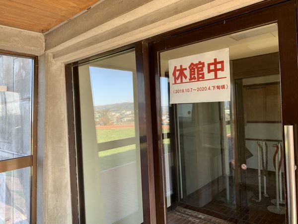 f:id:otasoooooon:20191027170410j:plain f:id:otasoooooon:20191027170410j:plain