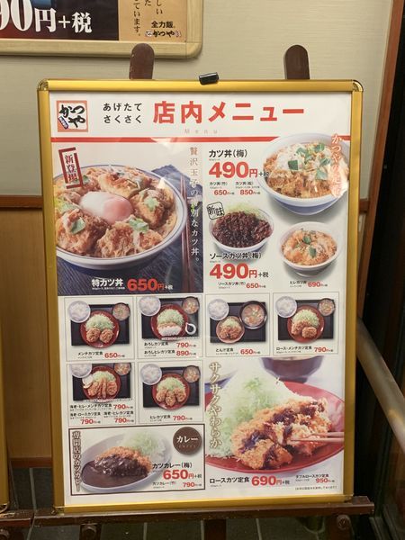 f:id:otasoooooon:20191030184617j:plain f:id:otasoooooon:20191030184617j:plain