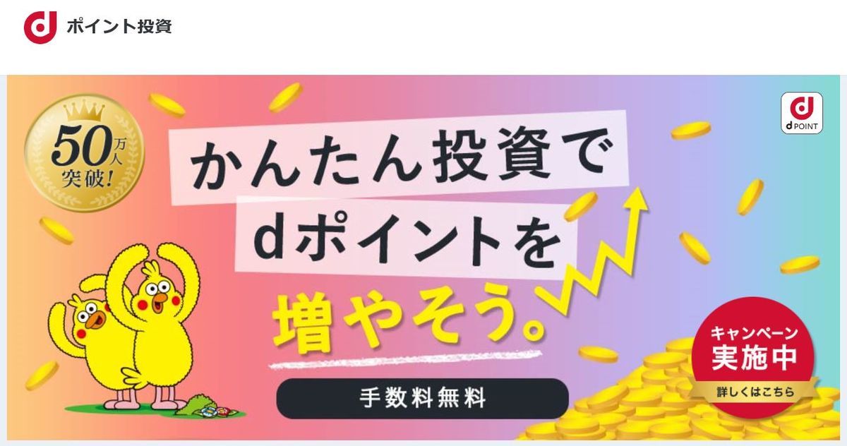 f:id:otasoooooon:20191106233529j:plain f:id:otasoooooon:20191106233529j:plain