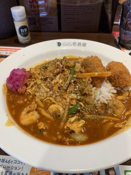 f:id:otasoooooon:20191107184320j:plain f:id:otasoooooon:20191107184320j:plain