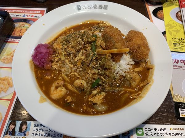 f:id:otasoooooon:20191107184331j:plain f:id:otasoooooon:20191107184331j:plain