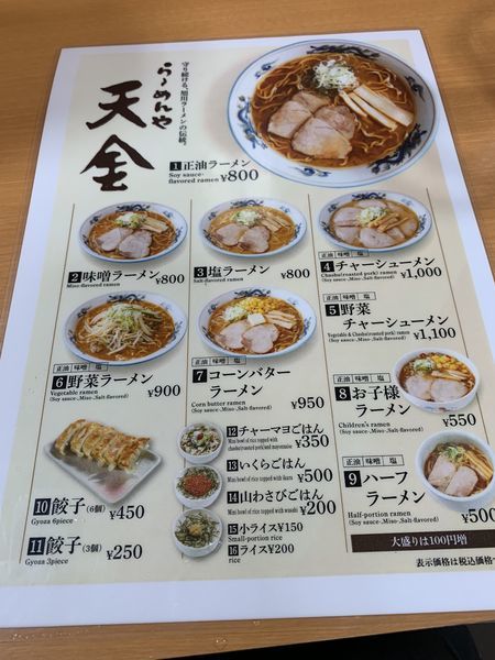 f:id:otasoooooon:20191109110559j:plain f:id:otasoooooon:20191109110559j:plain