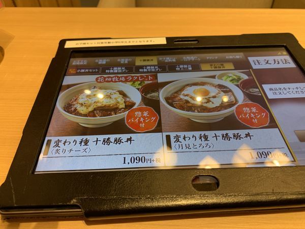f:id:otasoooooon:20191110204052j:plain f:id:otasoooooon:20191110204052j:plain
