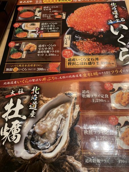 f:id:otasoooooon:20191110204112j:plain f:id:otasoooooon:20191110204112j:plain