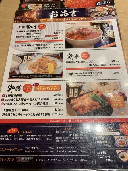 f:id:otasoooooon:20191110204131j:plain f:id:otasoooooon:20191110204131j:plain