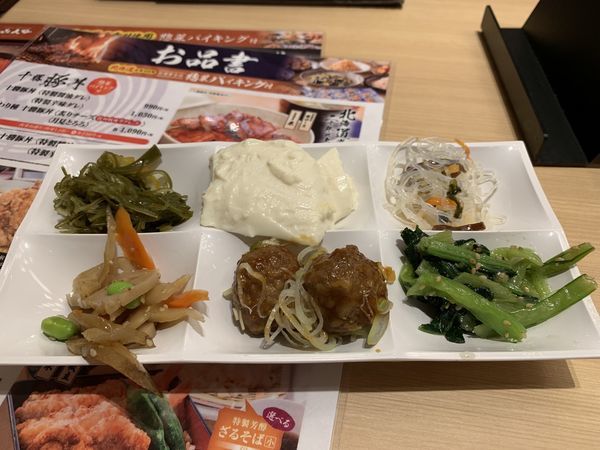 f:id:otasoooooon:20191110204233j:plain f:id:otasoooooon:20191110204233j:plain