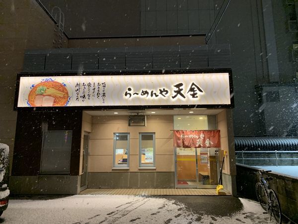 f:id:otasoooooon:20191111225627j:plain f:id:otasoooooon:20191111225627j:plain