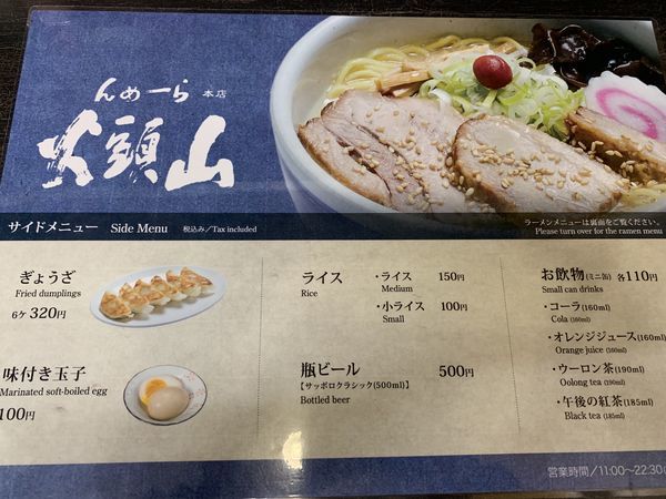 f:id:otasoooooon:20191112183522j:plain