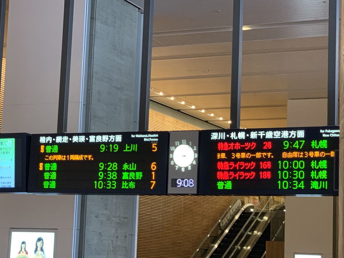 f:id:otasoooooon:20191124130745j:plain