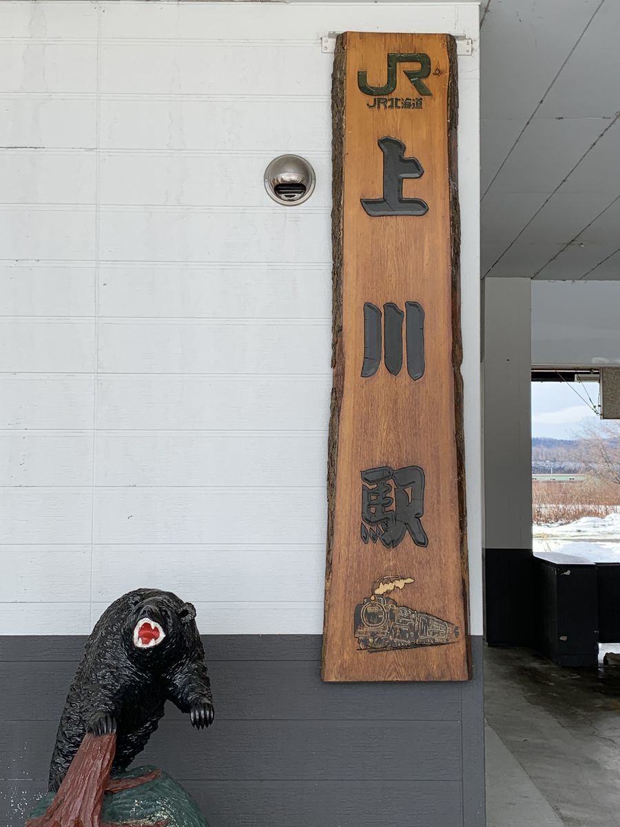 f:id:otasoooooon:20191124131344j:plain