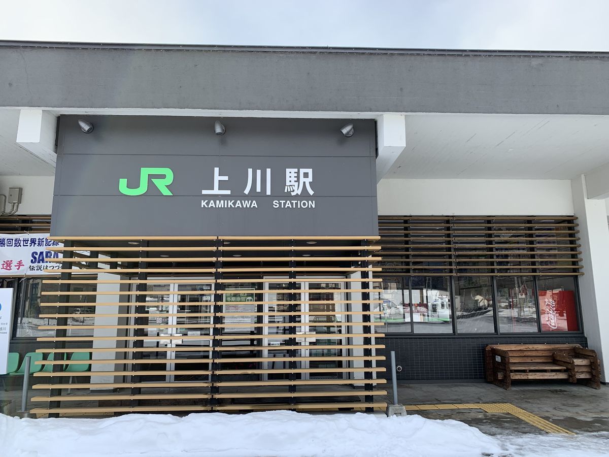 f:id:otasoooooon:20191124131706j:plain