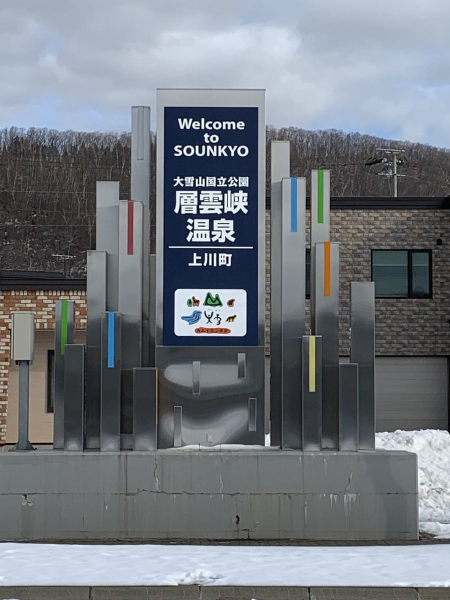 f:id:otasoooooon:20191124131850j:plain