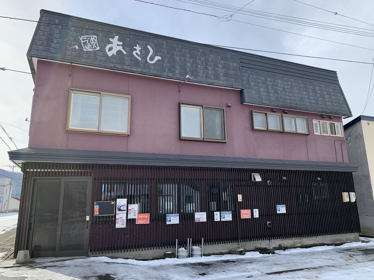 f:id:otasoooooon:20191124131944j:plain