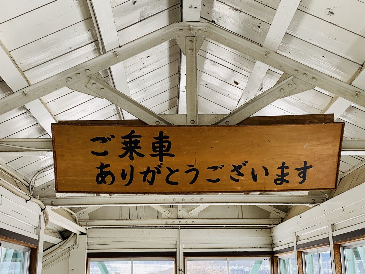 f:id:otasoooooon:20191124132342j:plain