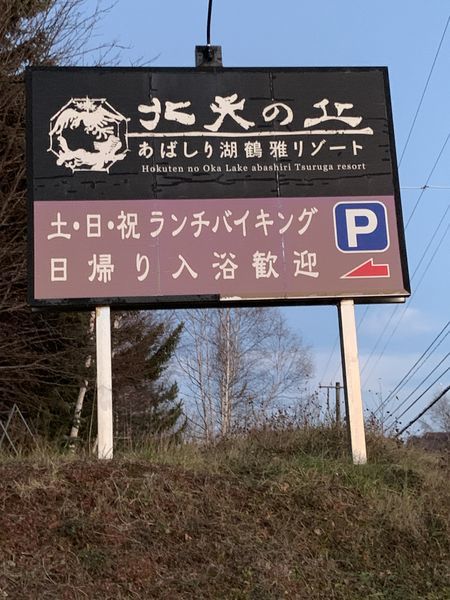 f:id:otasoooooon:20191125180136j:plain