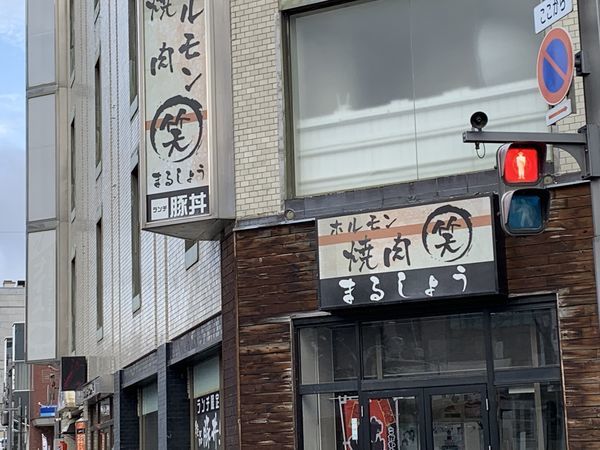 f:id:otasoooooon:20191125180324j:plain