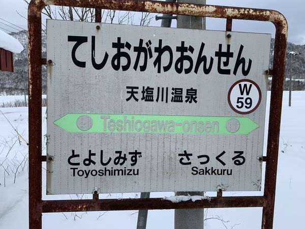 f:id:otasoooooon:20191201221415j:plain