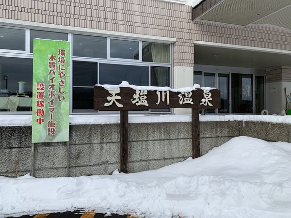 f:id:otasoooooon:20191201221609j:plain