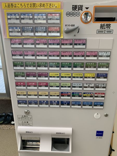 f:id:otasoooooon:20191201221645j:plain