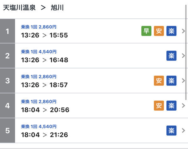 f:id:otasoooooon:20191202185904j:plain