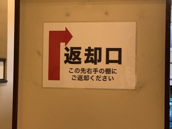 f:id:otasoooooon:20191206194511j:plain