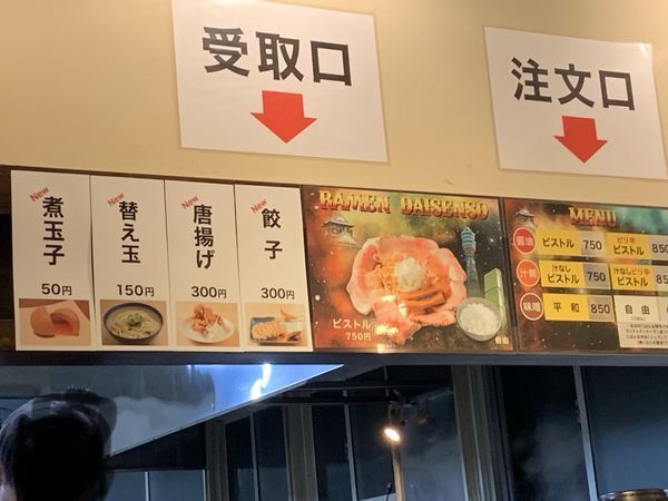 f:id:otasoooooon:20191206194524j:plain