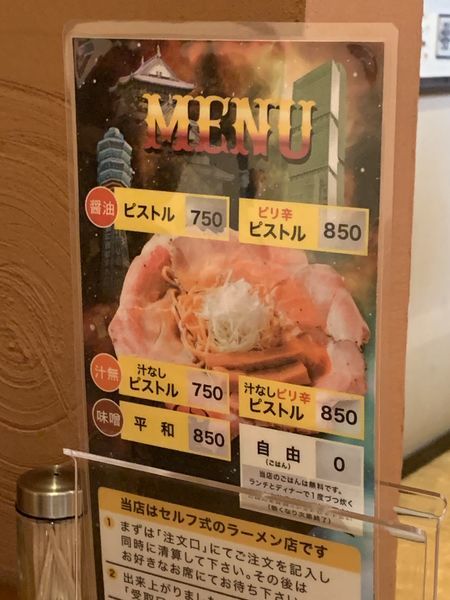 f:id:otasoooooon:20191206194531j:plain