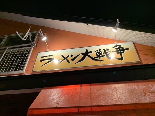 f:id:otasoooooon:20191206194655j:plain