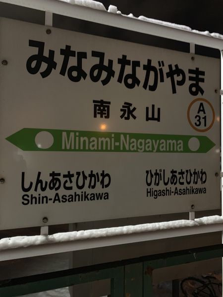 f:id:otasoooooon:20191206194732j:plain