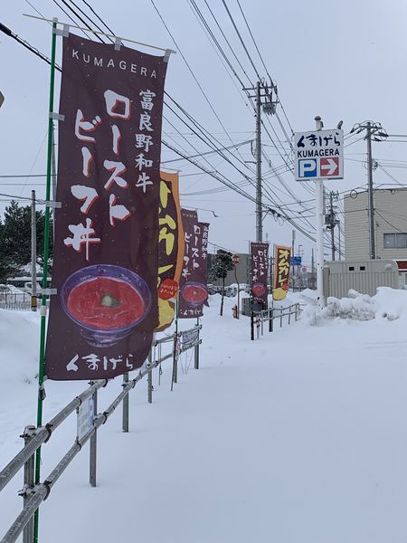 f:id:otasoooooon:20191216155253j:plain