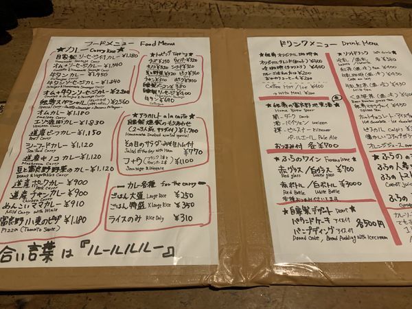 f:id:otasoooooon:20191217183743j:plain