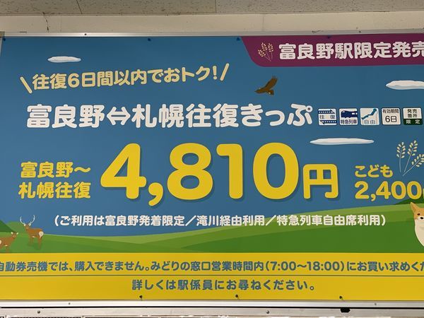 f:id:otasoooooon:20191217185923j:plain